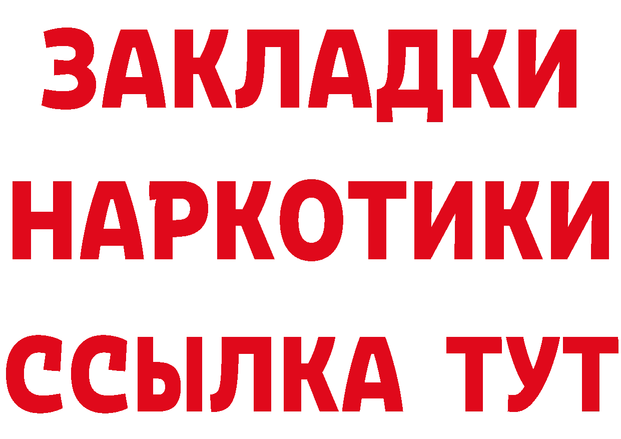 АМФ 97% как войти это мега Абинск