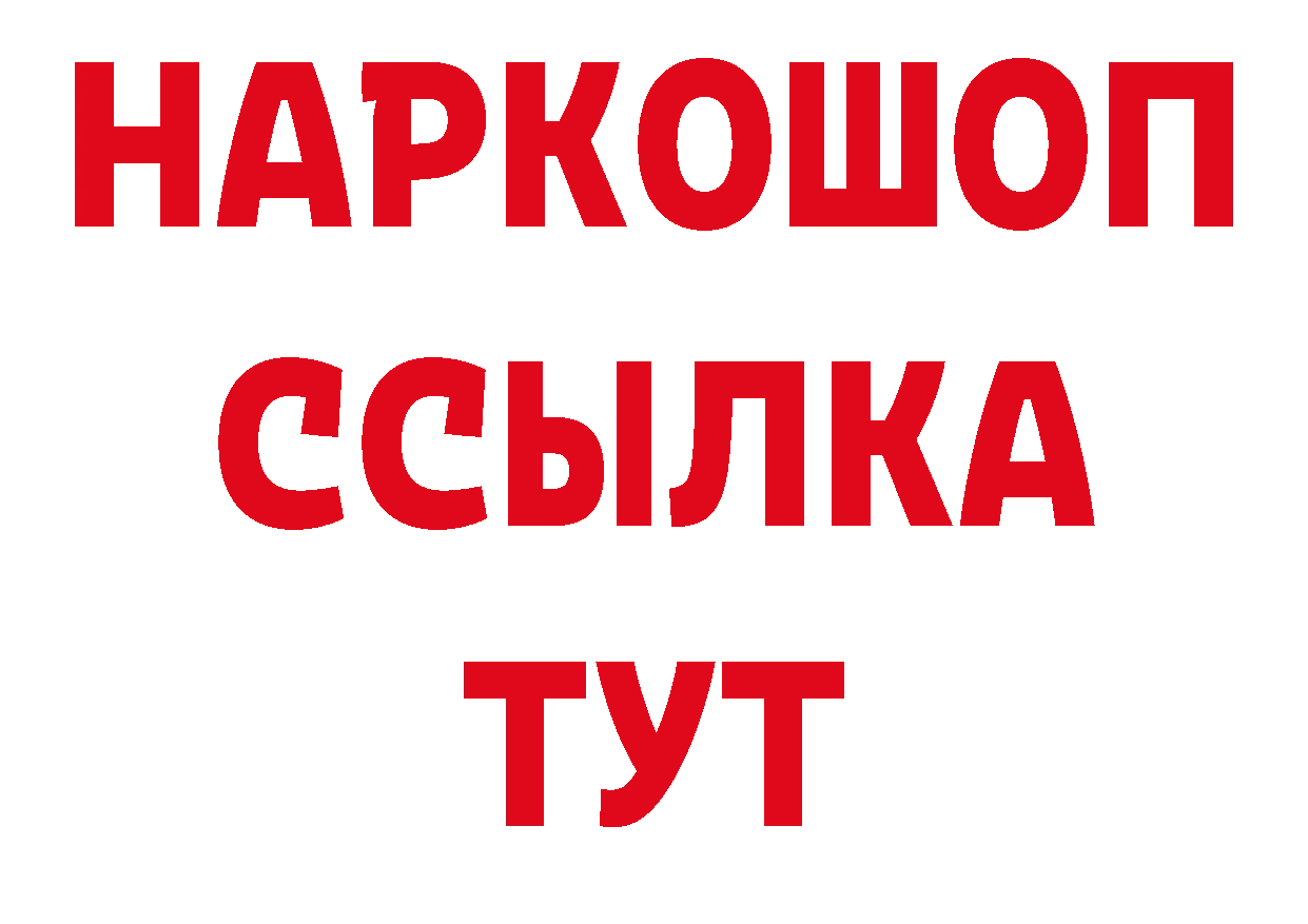 БУТИРАТ оксана как зайти дарк нет ссылка на мегу Абинск