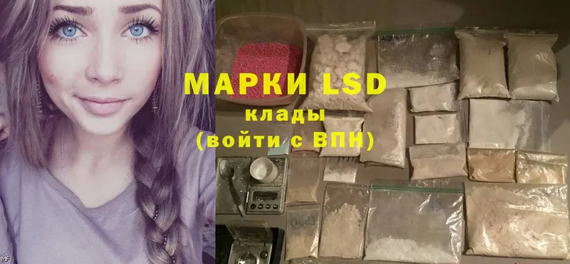 продажа наркотиков  Абинск  ЛСД экстази ecstasy 